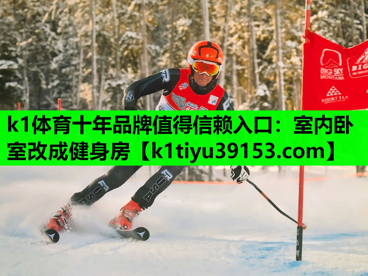 k1体育十年品牌值得信赖入口：室内卧室改成健身房