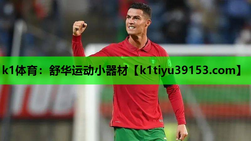 舒华运动小器材